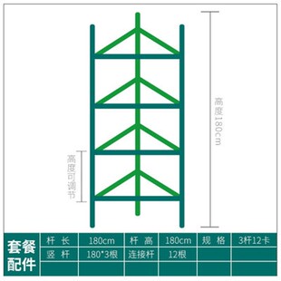 西红柿番茄架子阳台种植架豆角黄瓜爬藤架包塑钢管支撑架植物固定