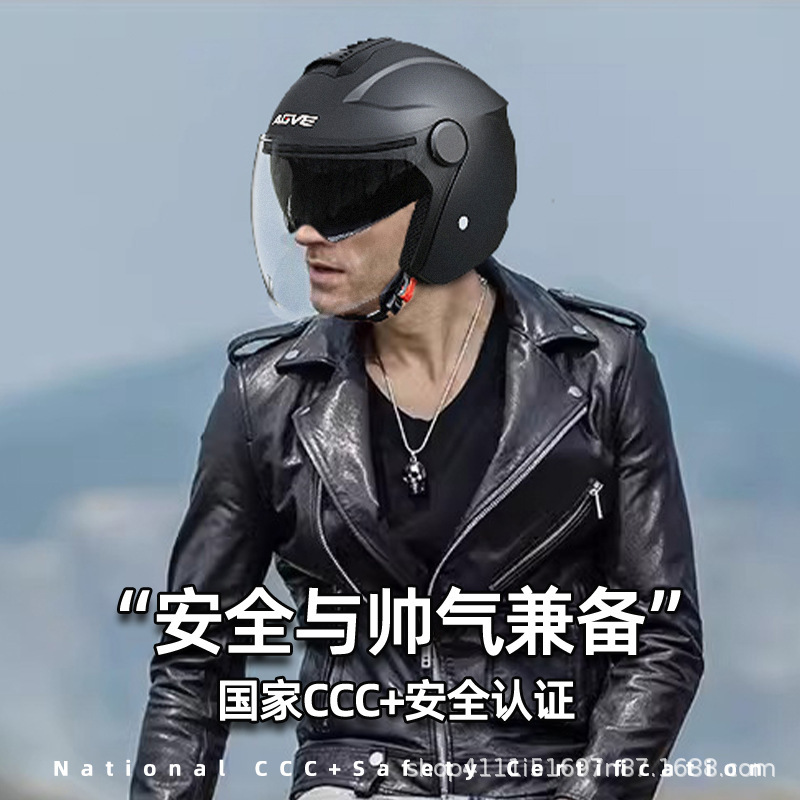 源头工厂3C认证摩托车头盔男女通用四季电动车冬季保暖半盔安全盔
