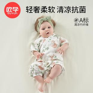 婴儿衣服夏季竹棉纱布连体衣短袖新生宝宝哈衣睡衣和尚服爬服