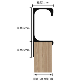 免开槽橱柜G型拉手柜子抽屉内嵌隐藏厨房极简嵌入式柜门隐形把手