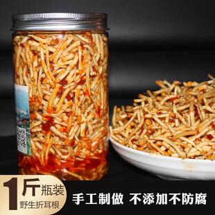 湖南折耳根新鲜野生鱼腥草湘西特产凉拌菜四川下饭菜即食罐装500g