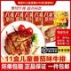 11盒 新日期 潮香村至尊小牛排儿童家庭超市同款正品番茄味整切肉