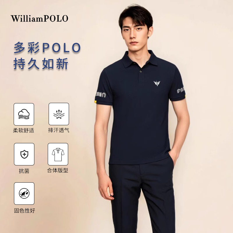 保罗高端polo衫短袖男士2024新款夏季翻领T恤刺绣商务休闲男装