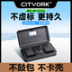 CITYORK NP-FZ100相机电池适用索尼A7M4 A7M3 A7C A7R3 R4 R5 A6600 单反A7S3  A9 7RM3 FX30充电器套装