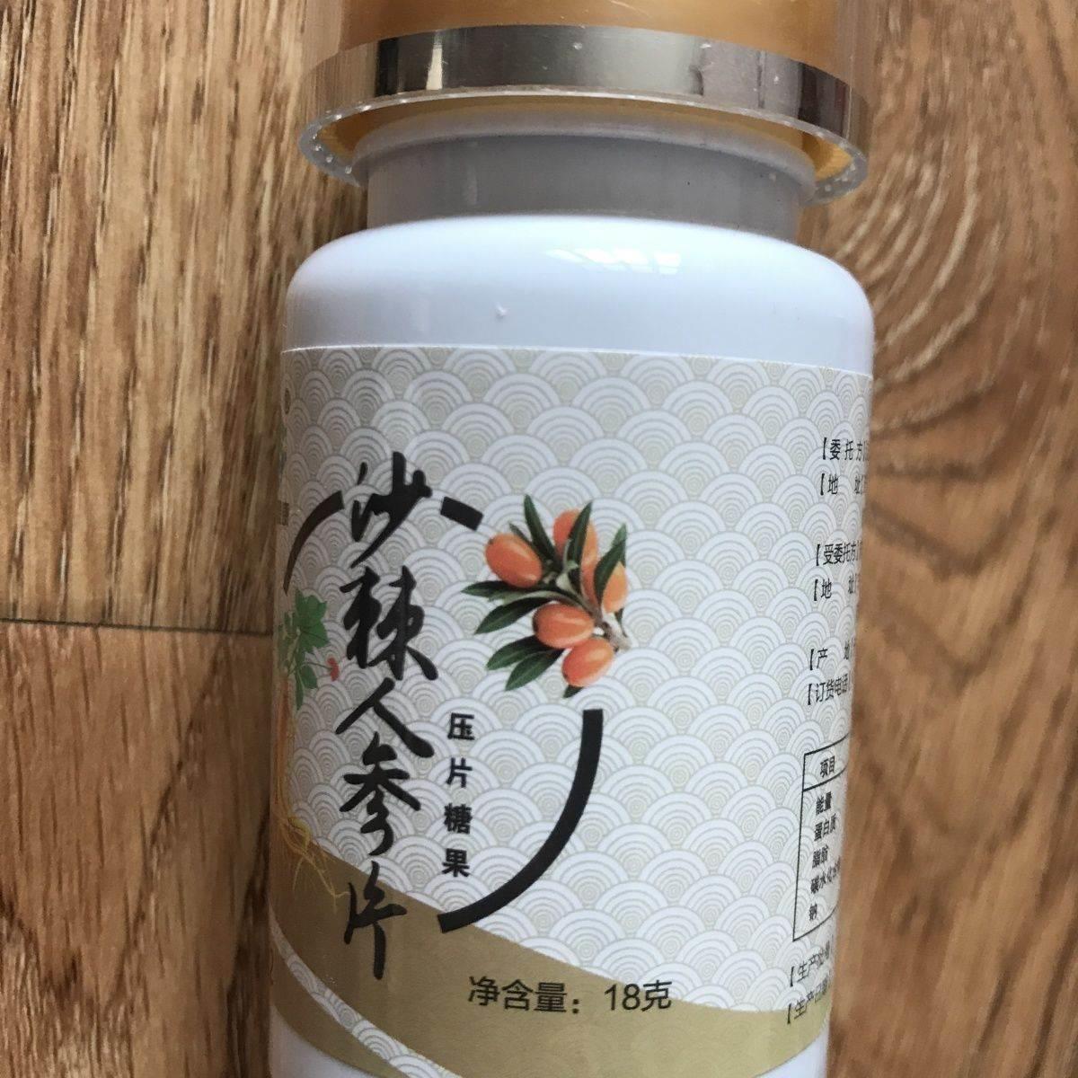 人参片蛹虫草片奇易时光无丫果原合作厂家同配方一盒18g30粒