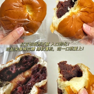 【12个仅7.9】红豆沙面包传统老式早餐面包充饥代餐解馋零食品星