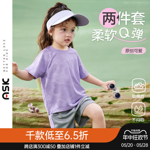 ASKjunior 女童运动套装夏季2024新款洋气小童宝宝夏款休闲两件套