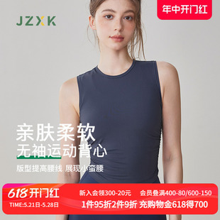 跑步运动背心女2024新款夏季速干无袖罩衫外穿瑜伽训练服健身上衣