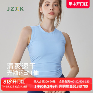 JZXK运动速干衣女上衣夏无袖t恤排汗罩衫训练服健身瑜伽背心跑步