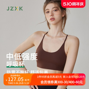 JZXK运动内衣女瑜伽服美背心文胸薄款夏大码防震跑步外穿健身上衣