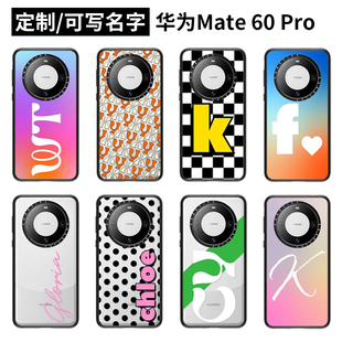 casetify定制可写名字适用huawei/华为Mate 60 Pro手机壳香港潮牌高端时尚小众轻奢华高档全包防摔情侣保护套