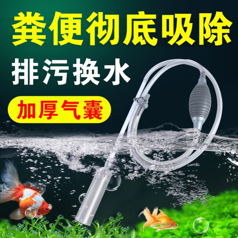 鱼缸换水器抽油神器手动抽油泵汽车吸油器吸水器厨房水泵加水排水