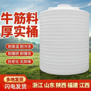 加厚立式塑料水塔儲罐水箱1噸5噸8噸10噸20噸PE水桶儲水罐攪拌罐