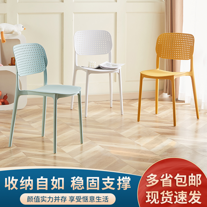 塑料镂空靠背椅子可叠放儿童学生学习椅加厚家用餐椅户外休闲椅子