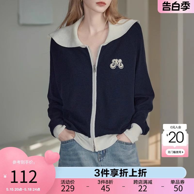 DME JEANS女装2024春新款时尚翻领开衫休闲撞色法式针织上衣外套