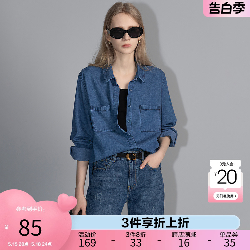 DME JEANS 秋季新款美式复古深蓝色牛仔衬衫宽松休闲衬衣女上衣