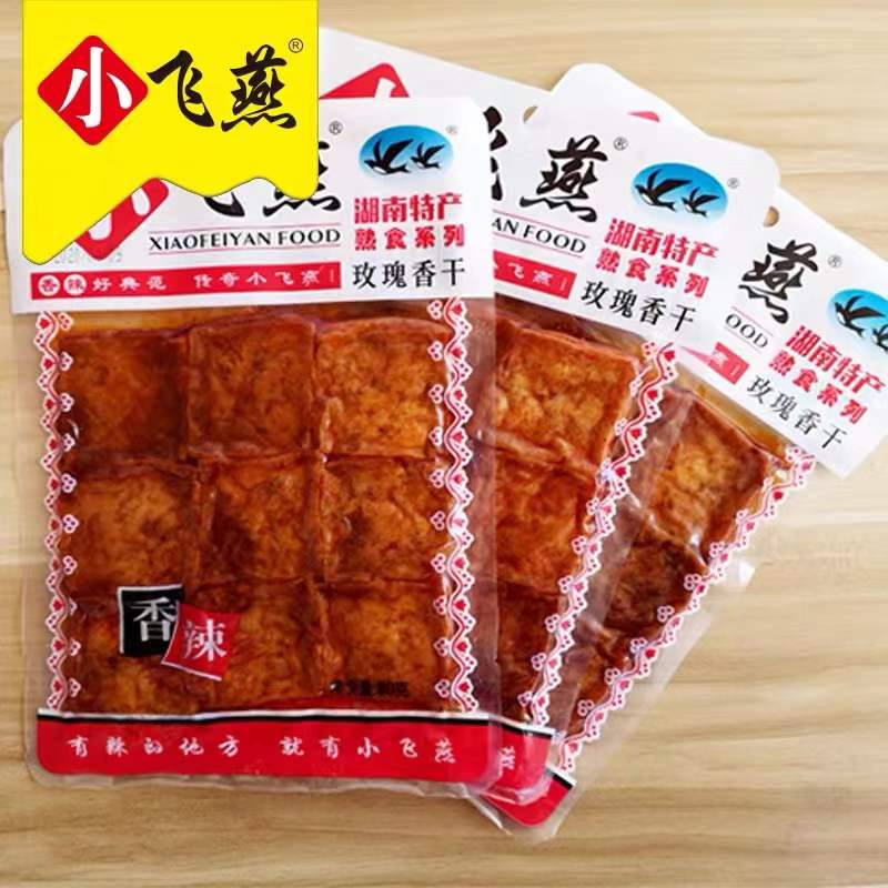 小飞燕玫瑰香干新鲜麻辣豆干香辣豆腐干零食辣条儿时怀旧湖南特产