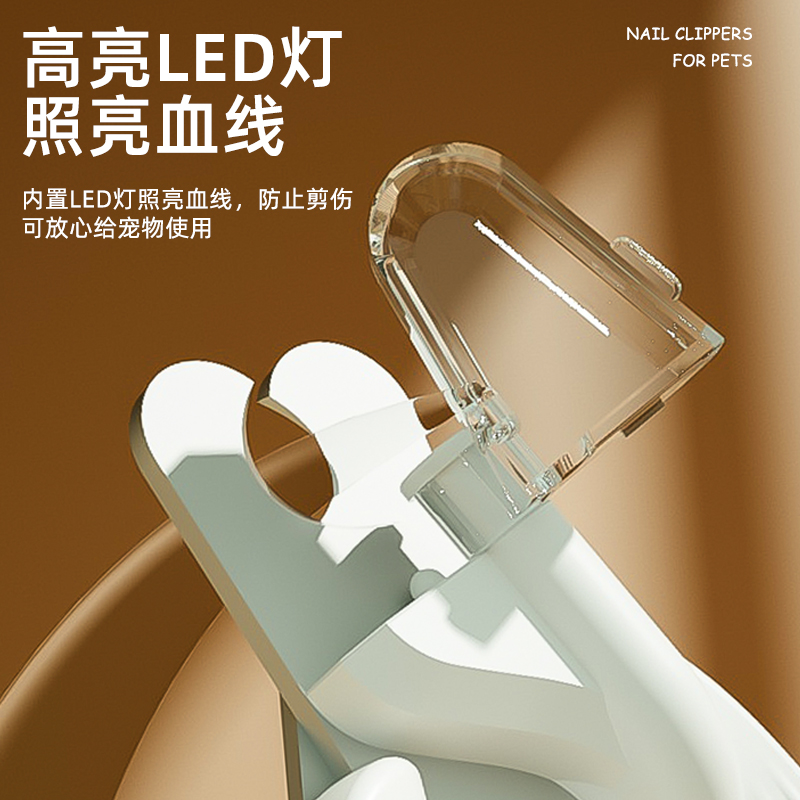 宠物猫猫咪指甲剪刀钳狗狗专用神器led带灯猫咪指甲钳照血线钳子