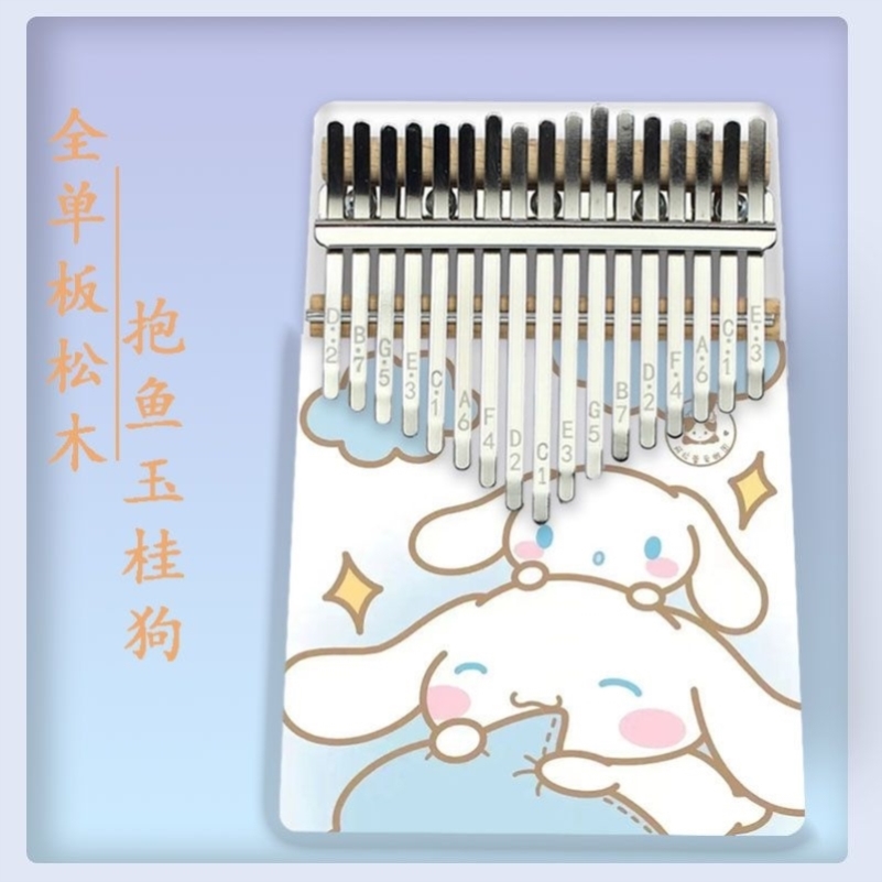 拇指乐器彩色便携Kalimba21手指礼物儿童林巴琴音卡音初学者琴17