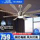 钻石牌吊扇灯2025新款原木色家用变频轻音吊扇灯扇房间客厅吊扇灯