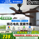 钻石牌全光谱吊扇灯家用大风力变频节能风扇灯现代一体带灯吊风扇