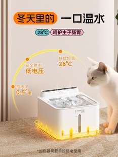 小甜橙猫咪饮水机不插电自动感应流动水宠物无线恒温加热喝水器