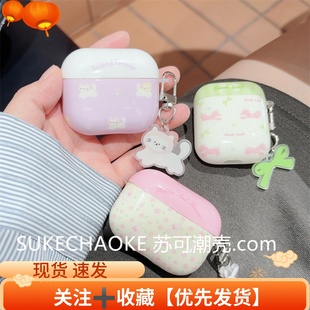 粉色碎花小兔子~五代耳机套适用苹果airpodspro2第二代airpods3磨砂软typec防摔airpods1/2代不掉盖保护壳女