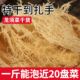 龙须菜干货500g商用海石花凉拌菜专用非特级无盐新鲜石花菜鹿角菜