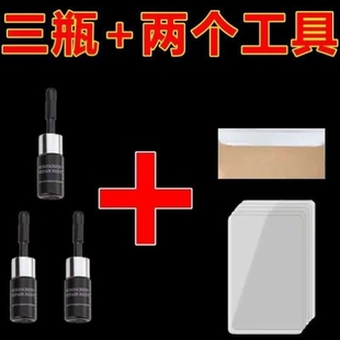 液修复前屏幕还原剂裂纹划痕窗户汽车裂缝家用玻璃胶手机挡风刮痕