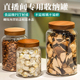 加厚PET密封罐家用食品防潮五谷杂粮茶叶收纳厨房相思木盖储物罐