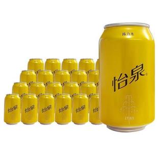 可口可乐怡泉汤力水330ml*24罐整箱装罐装汤力水气泡水饮料包装