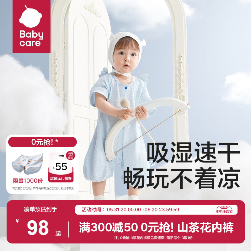 babycare婴儿衣服春装纯棉新生儿爬服初生睡衣包屁衣宝宝连体衣