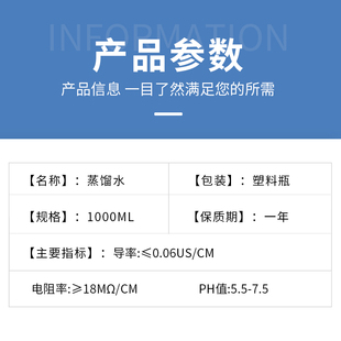 销工业蒸馏水去离子水超纯水实验室设备激光冷却水非饮用水厂