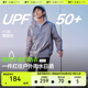 蕉下男款防晒衣WR938防紫外线薄款夏季冰丝海边2025新款防晒服