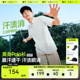蕉下男士Polo衫DR949防汗渍速干运动短袖T恤夏季透气上衣休闲亲肤
