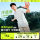 蕉下男士Polo衫DR949防汗渍速干运动短袖T恤夏季透气上衣休闲亲肤