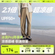 蕉下男士超凉感阔腿防晒裤AL928春夏休闲裤宽松冰丝阔腿裤长裤子