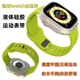 适用苹果 iwatch运动硅胶表带applewatch苹果S9手表S8夏季高级官方新款SE男女ultra表带S7654液态硅胶手表带