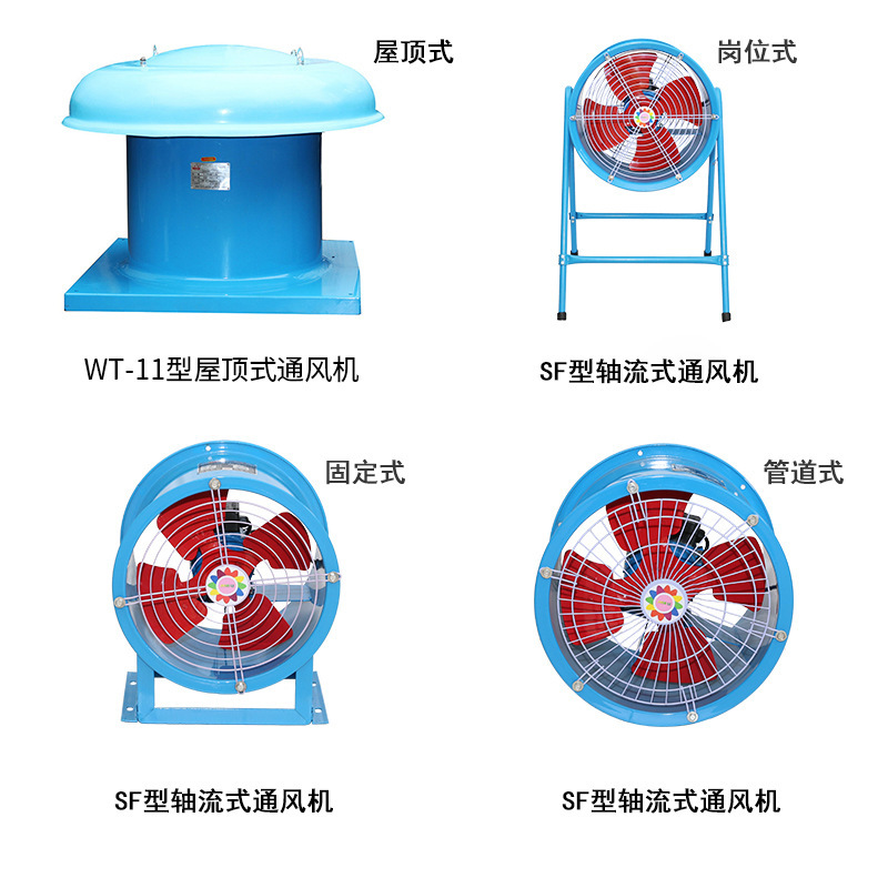 亿通 圆筒管道式轴流通风机 排油烟排尘排风机 工业抽风机 换气扇