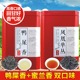 斌界 乌龙茶凤凰单枞鸭屎香+蜜兰香 潮州茶叶一级500g礼盒装送礼
