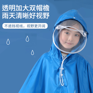 定制儿童雨衣双帽檐带书包位男童女童小学生上学电动车后座斗篷式