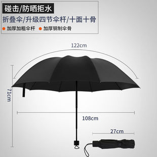 努正折叠雨伞十骨大号情侣双人伞三折伞晴雨两用遮阳伞【手动款】