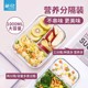 茶花晶格玻璃饭盒学生带盖餐盒可微波炉加热上班专用保鲜保温便当