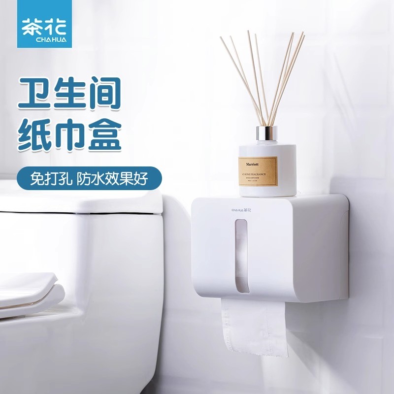 茶花纸巾盒卫生间厕所收纳盒壁挂创意免打孔卷纸置物架厨房浴室