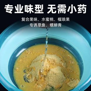 寻龙青赛道战大青颗粒打粉粉饵料青鱼草鱼打窝料末皮筋大物青专用