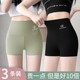 冰丝安全裤女防走光夏季薄款高腰收腹无痕三分鲨鱼裤不卷边打底裤