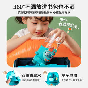 儿童水杯子女童吸管直饮宝宝小学生男童上学专用幼儿园水壶瓶夏季