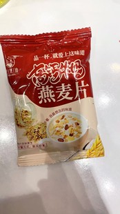 佳莱迪【代餐饱腹】高钙牛奶燕麦片中老年学生营养早餐即食冲饮速