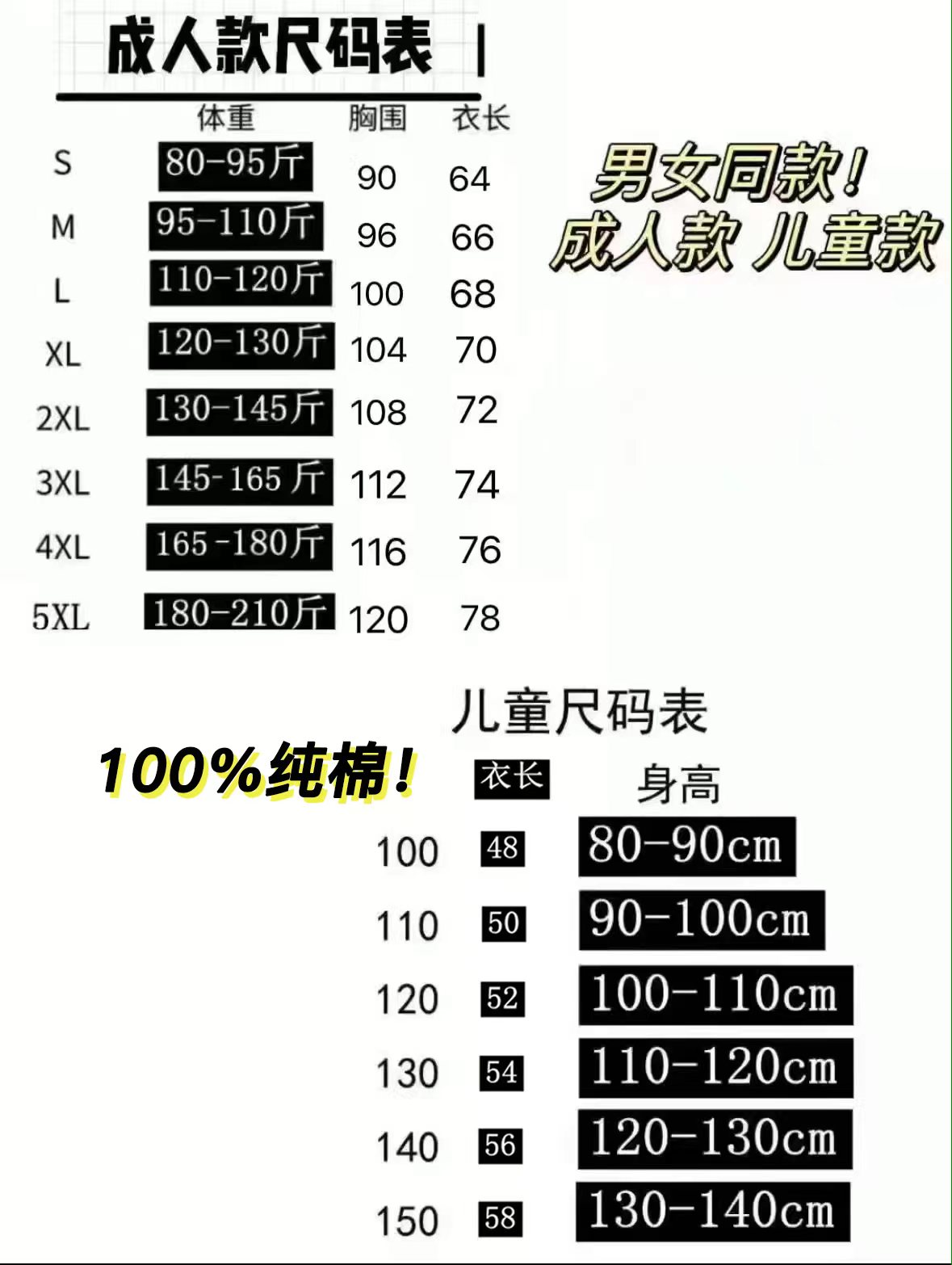 高端夏季半袖男女士百搭款宽松圆领hm