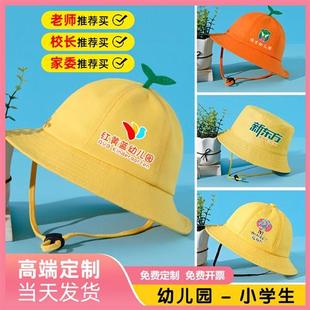 小黄帽小学生幼儿园儿童帽纯棉渔夫帽印字定制帽子防晒遮阳帽logo